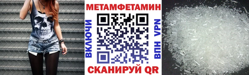 Amphetamine Premium  Новоржев 
