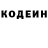 Amphetamine Розовый Myles Weber