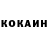 КЕТАМИН VHQ Pasa Savko