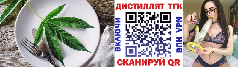 Cannafood конопля  Новоржев 