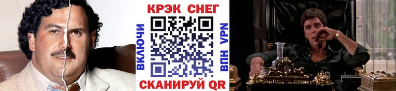 Кокаин FishScale Новоржев