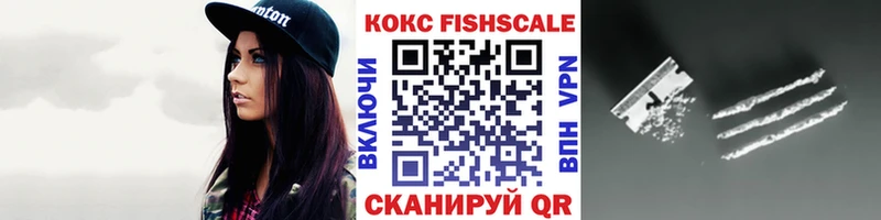 Кокаин Перу  Новоржев 