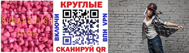 Ecstasy MDMA  Новоржев 