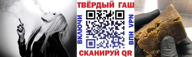 ГАШ индика сатива  Новоржев 