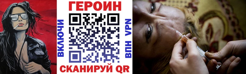 сколько стоит Новоржев MEGA рабочий сайт ГЕРОИН афганец