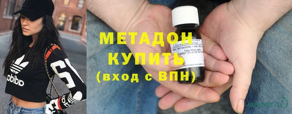 ALPHA PVP Новозыбков