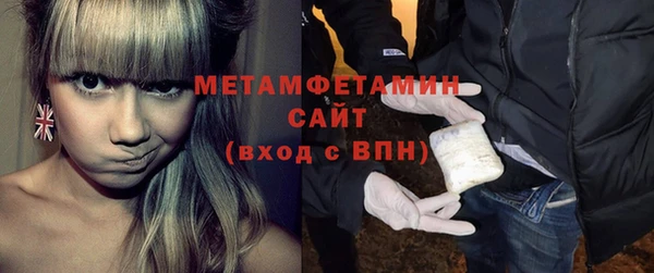 первитин Новодвинск