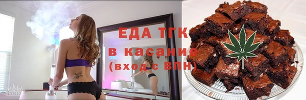 ALPHA PVP Новозыбков