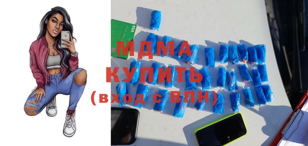прущая мука Бутурлиновка