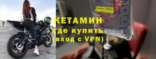 первитин Новодвинск