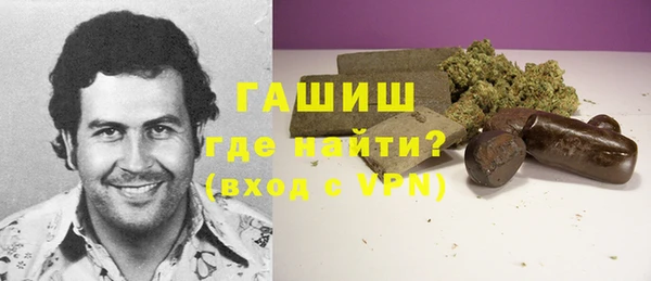 мдма Новокубанск