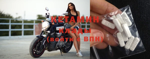 мдма Новокубанск
