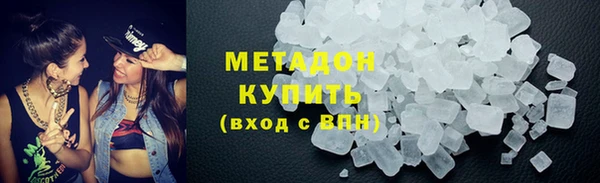 ALPHA PVP Новозыбков