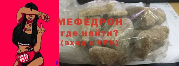 ALPHA PVP Новозыбков