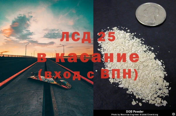 первитин Новодвинск