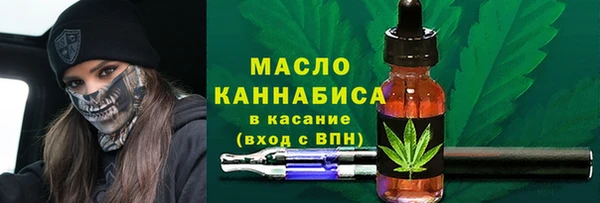 мдма Новокубанск