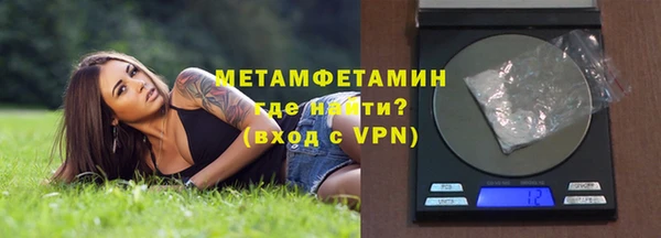первитин Новодвинск