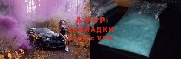 мдма Новокубанск