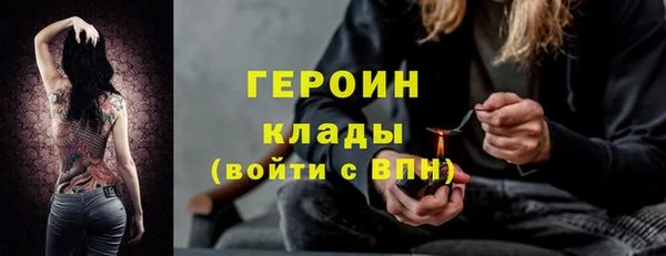 ALPHA PVP Новозыбков