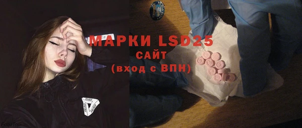 мдма Новокубанск