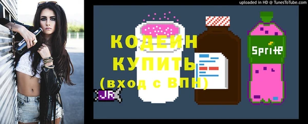 мдма Новокубанск