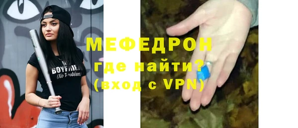 мдма Новокубанск