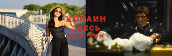 мдма Новокубанск