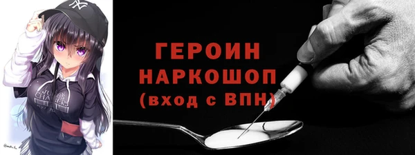 первитин Новодвинск