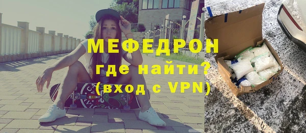 ALPHA PVP Новозыбков