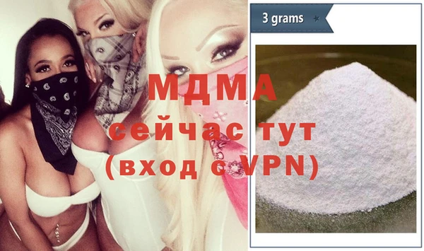 первитин Новодвинск