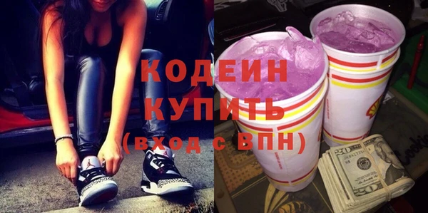 сатива Валуйки