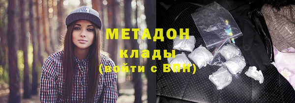 первитин Новодвинск