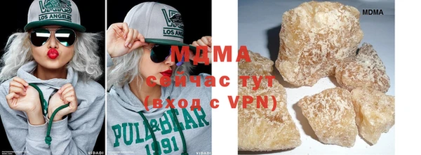 мдма Новокубанск