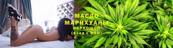 ALPHA PVP Новозыбков