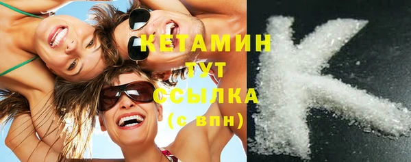 ALPHA PVP Новозыбков