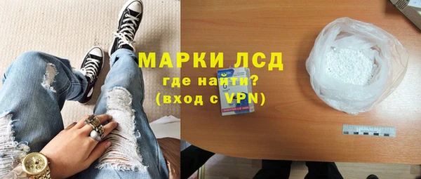 ALPHA PVP Новозыбков