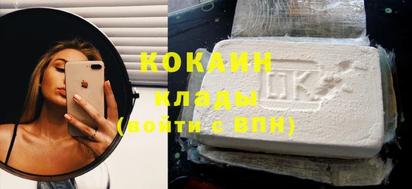 герыч Валдай