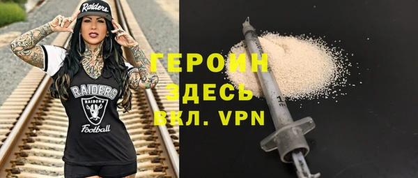 ALPHA PVP Новозыбков