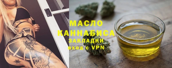 мдма Новокубанск