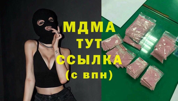 первитин Новодвинск