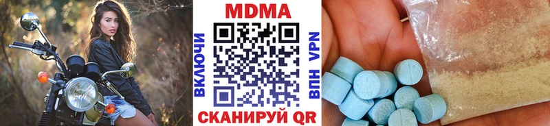 MDMA VHQ  blacksprut   Новоржев  цена  