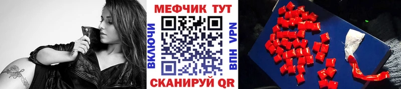 МЯУ-МЯУ 4 MMC  Новоржев 