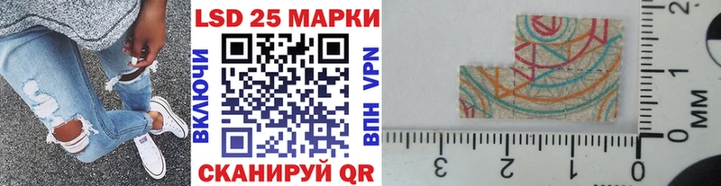 Марки NBOMe 1,8мг гидра как войти Новоржев