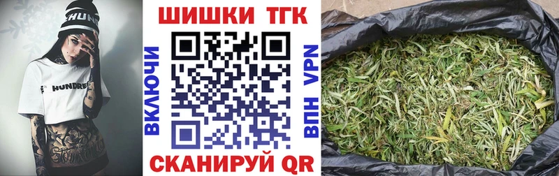 Бошки марихуана Amnesia  это Telegram  Новоржев  купить наркотики сайты 